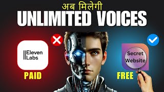 100 Free Unlimited AI Voice Generator  Elevenlabs Alternative  Free me Elevenlabs kaise use kare [upl. by Brose161]