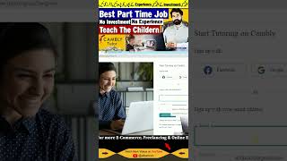 Online Teaching Job  Best Part Time Job  How to Apply for Cambly Tutor Online Job  Albarizon [upl. by Alcus376]