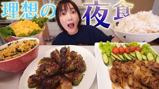 【大食い】ガッツリ食べたい日の木下的理想の夜食！深夜って麺も白米も食べたくなるよね【木下ゆうか】 [upl. by Thomas538]