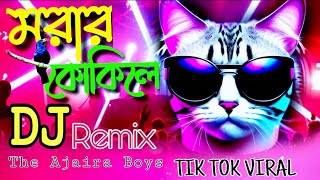 Morar Kokile Remix  Amar Ghum Vangaia Gelo Re  The Ajaira Boys  Hot Dance Mix  Momtaz  New Dj [upl. by Aicatsana705]