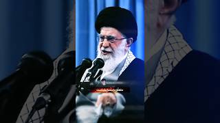 Iran Supreme leader 👑 Ayyatullah Syed Ali Khamenei ❤️ irans iranianleader amrican muslim shia [upl. by Aeniah816]