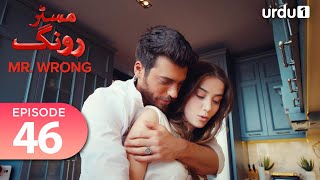 Mr Wrong  Episode 46  Turkish Drama  Bay Yanlis  29 September 2024 [upl. by Lyn699]