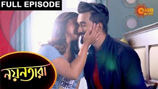 Nayantara  Full Episode  08 April 2021  Sun Bangla TV Serial  Bengali Serial [upl. by Nnylhtak506]