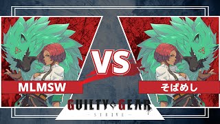 【Guily Gear Strive】Giovanna  Player Match 044 MLMSW vs そばめし [upl. by Cynar290]