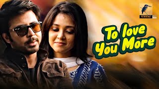 To love You More  Afran Nisho Sharlin Farzana  Bangla Telefilm  Maasranga TV  2020 [upl. by Issej]