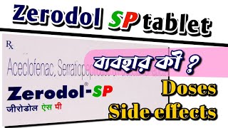 ZERODOL SP in Bengali  Uses of Zerodol SP  Zerodol SP tablet review in Bengali [upl. by Anairda]