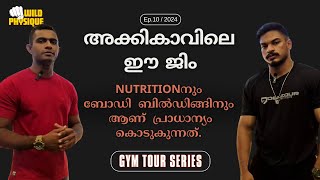 Gym Tour Series  Evo Fitness Studio Akkikkavu Thrissur Episode  10 [upl. by Broddy]