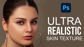 Create Super Realistic Skin Texture with This Hidden Filter in Photoshop [upl. by Sotnas]