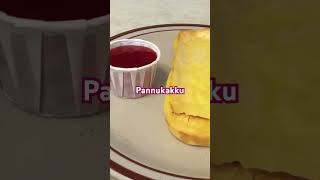 Breakfast in Houghton Michigan pannukakku shorts finnish upperpeninsula pancake yummy [upl. by Auehsoj]