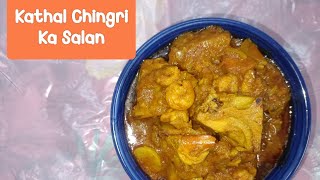 Kathal Chingri Ka Salan 🥘 [upl. by Adarbil]