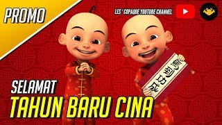 Upin Ipin  Chinese New Year Promo [upl. by Symer]