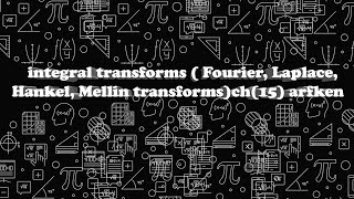 integral transforms  Fourier Laplace Hankel Mellin transforms ch15 arfken شرح [upl. by Nodnnarb]