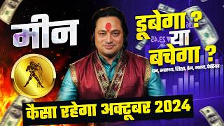 मीन राशि अक्टूबर राशिफल 2024  October Horoscope Meen Rashifal by Pt Prakash Joshi Pisces🔥 [upl. by Marlena]