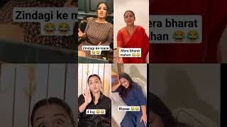 Vidya balan funny comedy 🤣 😛😁choose onevidyabalan ytshortsreels ytfeedduet tiktok instagram [upl. by Gayleen]