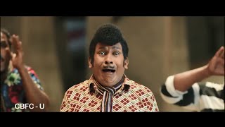 Eli  Vadivelu Movie Trailer  Teaser  Official [upl. by Lorrimor]