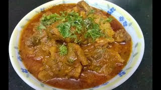 jeera chicken curry receipe [upl. by Mahau]