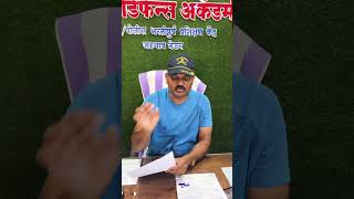 Army Affidavit kaise banaye affidavit army 1600मीटर motivation police [upl. by Nnylrahc]