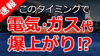 329（金）555開始 命を守る情報を届ける【ひでむすチャンネル朝ライブ】賢くなって真実を見抜き、この激動の時代を生き延びよう！ [upl. by Haldane]