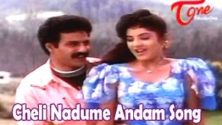 Dharma Kshetram Movie Songs  Cheli Nadume Andam  Balakrishna  Divya Bharti [upl. by Notyap]