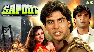 Sapoot Full Movie 1996  Suniel Shetty Akshay Kumar Karisma Kapoor  Ultra 4k Action Movie [upl. by Adlez]