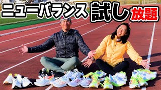 【New Balance】ランニングシューズの使い分け方は？｜５足を履いて走って５段階評価「Fresh Foam」シリーズと「FuelCell」シリーズの特長を解説【レビュー】 [upl. by Lac427]