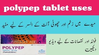 Famotidine 20mg 40mg  Famotidine tablet ip 40mg usesside effects in urdu  polypep tablet uses [upl. by Annahsirhc]