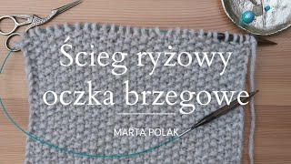 Jak zacząć robić na drutach Ścieg ryżowy i oczka brzegowe [upl. by As]