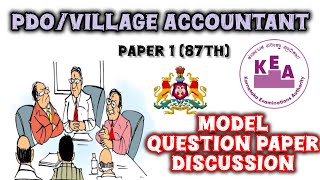 Karnataka PDOVILLAGE ACCOUNTANT model question paper [upl. by Willamina]