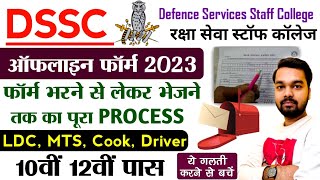 DSSC Group C Offline Form 2023 Kaise Bhare  How to fill DSSC Group C Offline Form 2023 [upl. by Alyce]