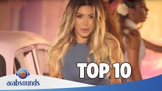 Top 10 Arabic songs of Week 28 2017  28 أفضل 10 اغاني العربية للأسبوع [upl. by Keith]