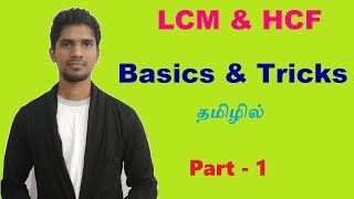 LCM amp HCF PART 1  TNPSC GROUP 4  Mission 2O  Aptitude in Tamil [upl. by Denice]