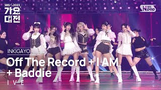 IVE 아이브  Off The Record  I AM  Baddie 가요대전 GayoDaejeon 20231225 [upl. by Rochella]