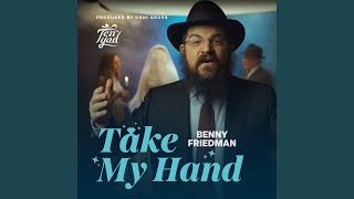 Take My Hand Ten Yad [upl. by Hersch]