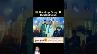 Breakup song  Chakka Panja 5  Nepali Movie Song  Magne Buda Song  Dipa Shree  Nepali song [upl. by Jareen]