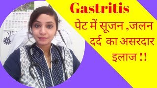 Gastritis homeopathy medicine gastritis symptoms amp gastritis cure  gastritis homeopathic treatment [upl. by Tallbott]