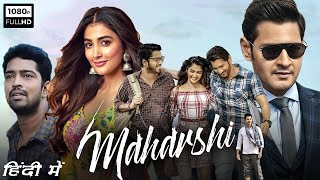 Maharshi 2024New Release Full Movie in Hindi Dubbed  Mahesh Babu Pooja Hegde  Review amp Facts [upl. by Esteban]