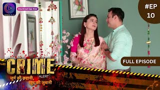 Crime Alert  नई कहानी  Yeh Ishq Nahi Aasaan  Full Episode 10  Dangal TV [upl. by Gosney]