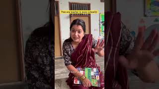 Beta mere pass tution rakhwa lo comedy funny school schoollife teacher fun sejalgabashorts [upl. by Lorac]