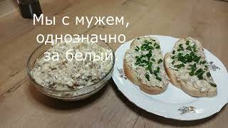 Форшмак из селёдки это вкусно и просто сделать  Рецепт простой закуски [upl. by Muraida]