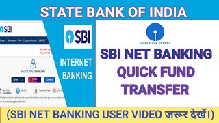 Sbi Money Transfer Without Add Beneficiary  Sbi Net Banking Money Transfer [upl. by Pope]