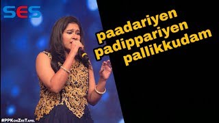 Paadariyen Padippariyen singing by varsha [upl. by Rehm874]