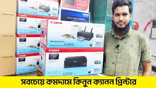 সূলভ মূল্যে কিনুন ক্যানন প্রিন্টার 🔥🔥 Canon Printer Price in Bangladesh 2023 [upl. by Rosaline971]