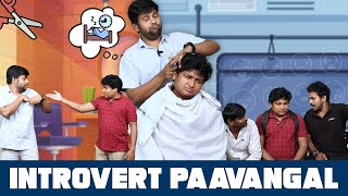 Introvert Paavangal  Parithabangal [upl. by Niawat]