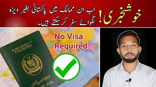 Top VisaFree Countries for Pakistani Passport Holders in 2024 [upl. by Sheelagh413]