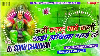 Pawan Singh Navratri Song Dj Remix Bhakti Dj Remix Gana Pawan Singh Bhakti Dj Remix Bhakti Dj Song [upl. by Nanci228]