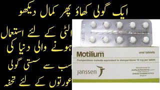 Motilium table ka use  motilium tablet use in Urdu Hindi  ulti ke liye istemal Hone Wali tablet [upl. by Ahsehyt72]