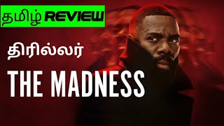 The Madness 2024 Webseries Review Tamil  The Madness Tamil Review [upl. by Aihsena]