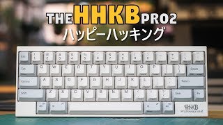 Happy Hacking Professional 2 Keyboard  Unboxing amp Review [upl. by Sky]