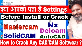 क्या आपको पता है Settings Before install any cad cam crack installations  how to install crack [upl. by Fleece587]