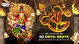 Devi Mashup Dj Song  Non Stop Navratri Song  Devi Dj Song  Dj Devil Beats [upl. by Ajram]